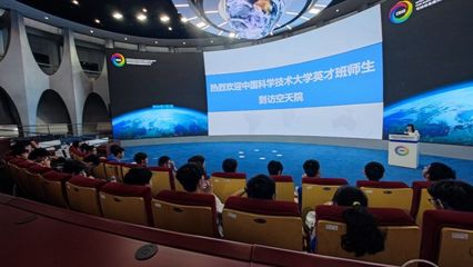 學(xué)思踐悟，舍風(fēng)勵(lì)行——信息科技與人工智能英才班北京暑期訪學(xué)紀(jì)實(shí)